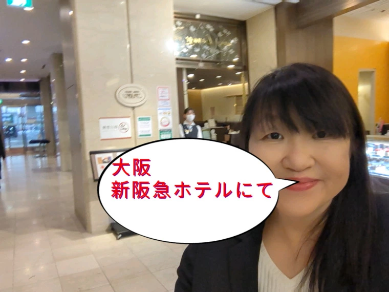 今日のお見合いその後どうなったか?