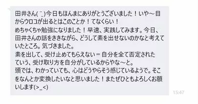 みらい結婚コンシェル「婚活をうまく進めるためのセミナー、月に一度やってます」-2