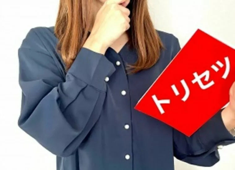 真剣交際中に訪れる足踏み状態を打破する方法