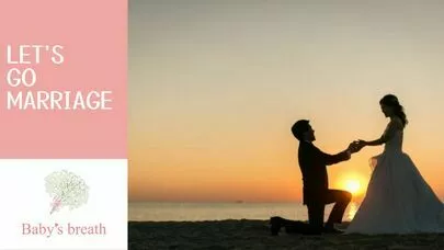 結婚相談所 ベイビーズ・ブレス　Baby's breath「重要なのに悩んでしまう、自己PR作りが超簡単に！」-4