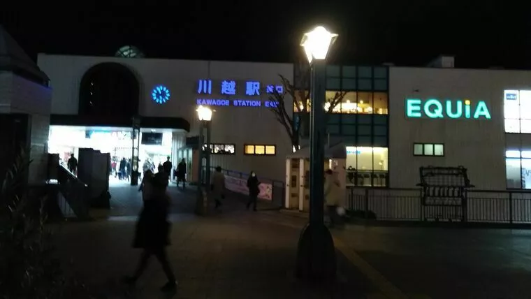 埼玉県のデートスポット
