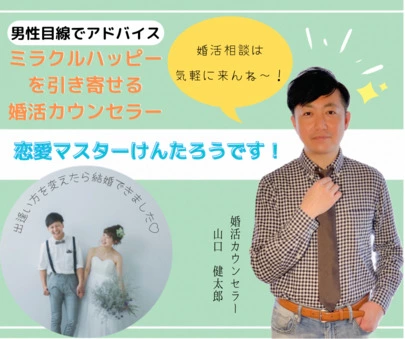 マリッジ カフェ　gem's「4/22・4/23婚活無料相談会空き状況お知らせ🍀」-3