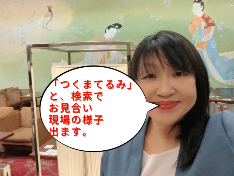 婚活ならIBJ結婚相談所なら結婚相談所カインド(*´艸｀