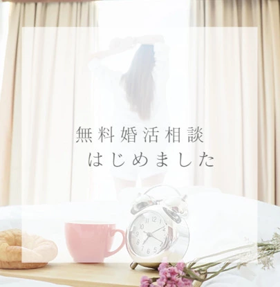 結婚相談所ウィズハート「反響を呼んだ結婚相談所100社に選ばれました🎉」-2