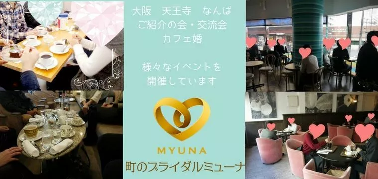 短期成婚を実現するには