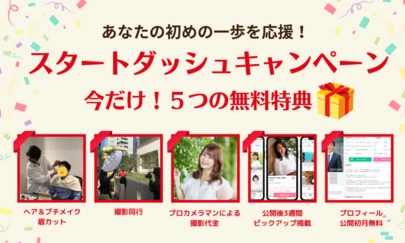 ヒュッゲパートナー「♥2組のカップル誕生♥婚活パーティー開催報告」-4