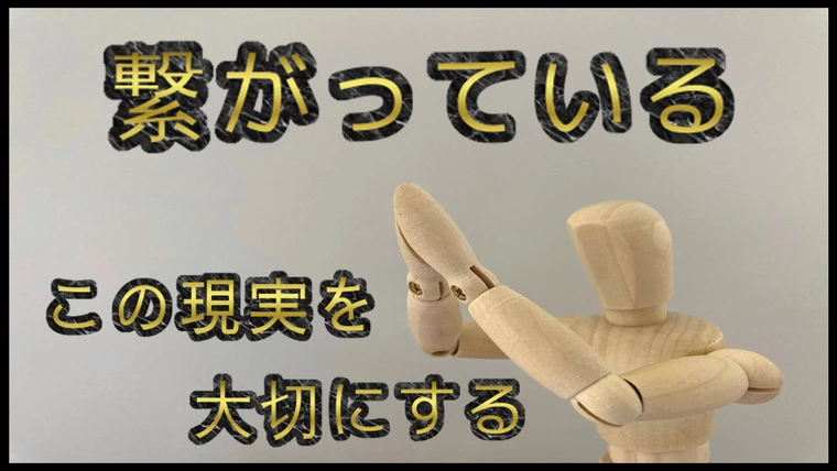 恋から愛に変える…片思い中は楽しさだけでなく寂しさもある