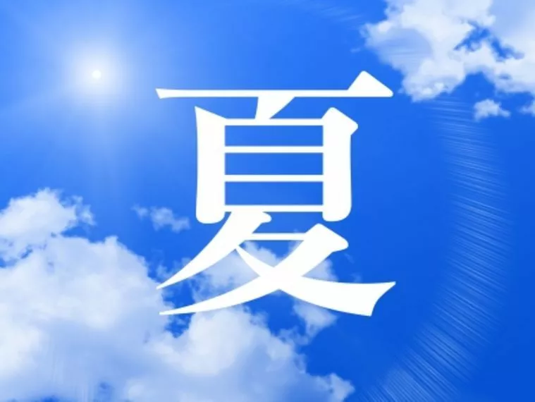 今から婚活で年内成婚？そんなご相談が多いです(^▽^)