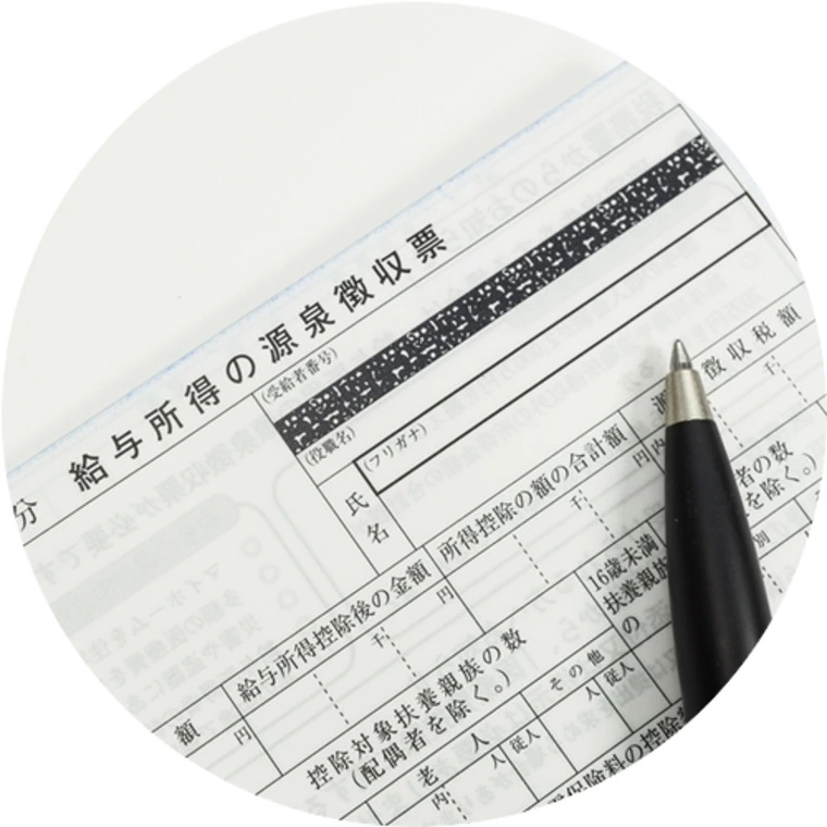 男性の年収で条件をしぼりすぎないことが大事！