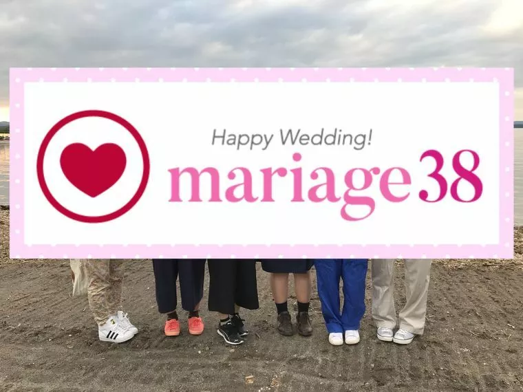 ２泊３日婚活イベント♫