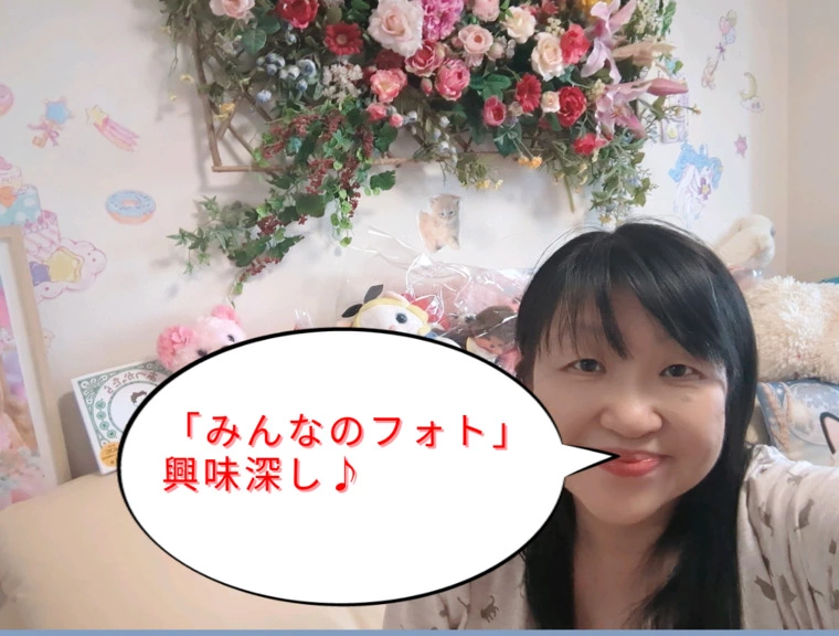 ＩBＪのアプリが使えますよ♪