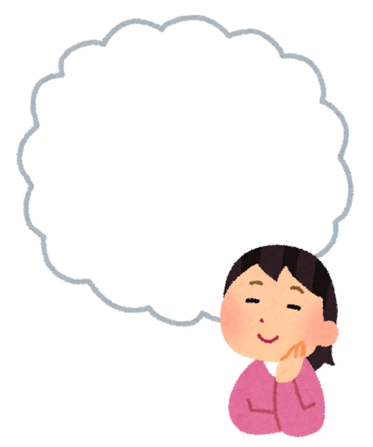 結婚やお相手に期待するのを止めると婚活がうまくいく！