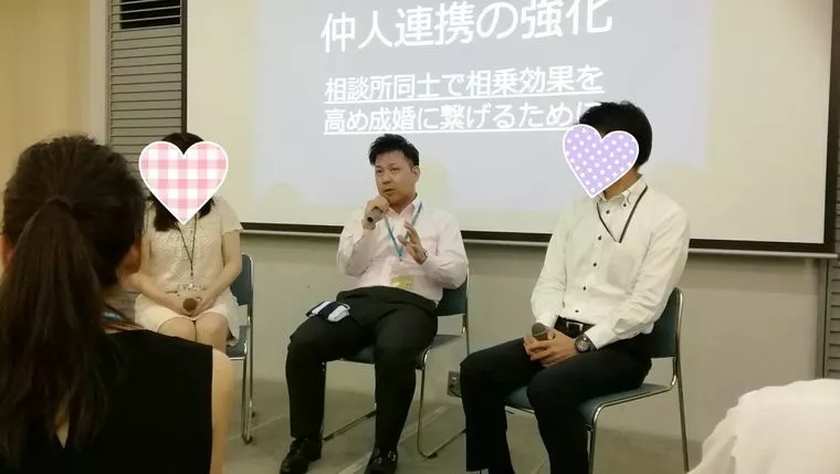 IBJ定例会で登壇させて頂きました
