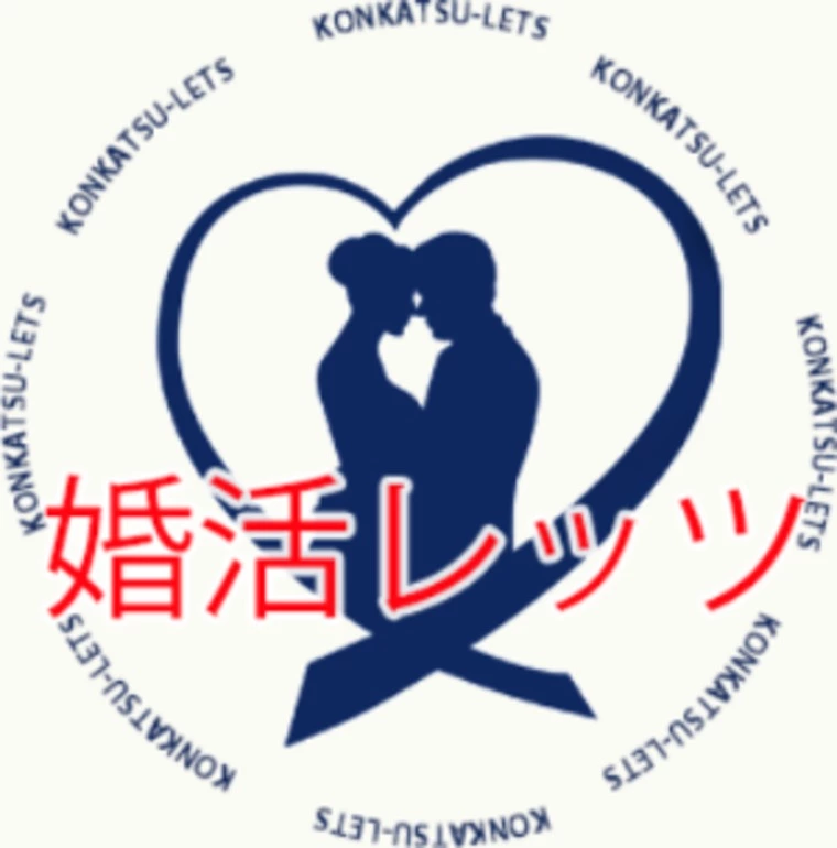 夏場のお見合いは、男性は上着を着ること！