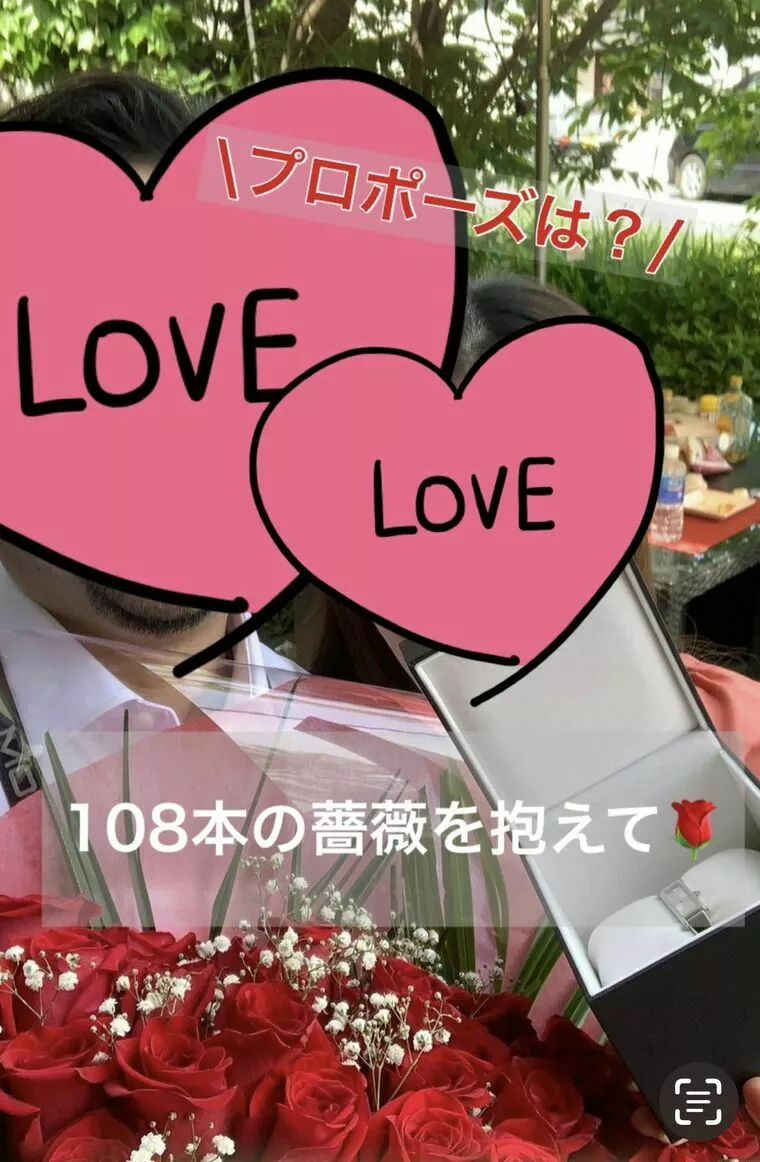 久し振りに見た！108本の薔薇のプロポーズ🌹