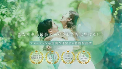 Dear Bride Tokyo「成婚会員30代女性「結婚相談所は本当に最後の砦だった？」」-3