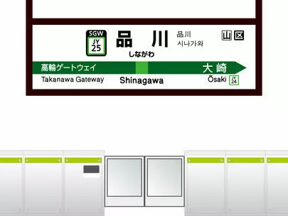 品川たまむすび結婚Lab.「幸せみつける出発地点へようこそ」-5