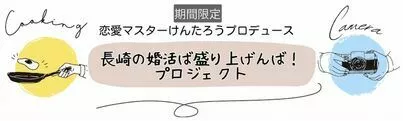 マリッジ カフェ　gem's「5/27・5/28婚活無料相談会空き状況お知らせ🍀」-4