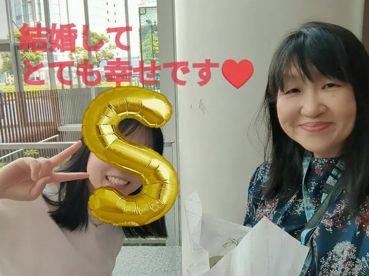 婚活成功者さんは言いました!