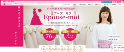婚活エプーズモア「「忙しいから…」と交際相手から言われたら」-3