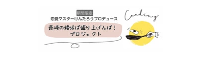 マリッジ カフェ　gem's「こんまり流片付けコンサルタントの佐藤めぐみさんご来店✨」-4
