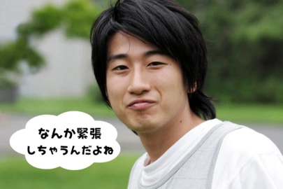 結婚相談所ボンデクリック「コミュ力がないなんて言わせないお見合い必勝法❣」-2