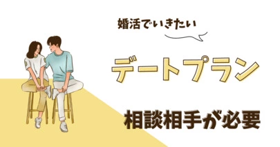 アロハハッピーマリッジ「1年以内に結婚したい人のための８つの秘訣★その⑧」-2