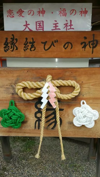ハッピー婚活塾「【宝塚市婚活】宗教と結婚で悩む方へ」-2