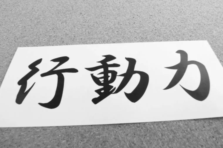 男の婚活「成婚の早い男性の特徴！」