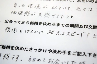 Bridalチューリップ「【ご成婚紹介】30代・女性O様【最短記録更新】」-3