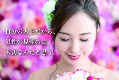 アトラクティブスタイル「女性必見！交際中にお金の価値観の話し合いしていますか？」-2