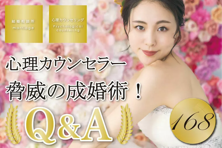 女性必見！本気にならないと、欲しいものは手に入らない。