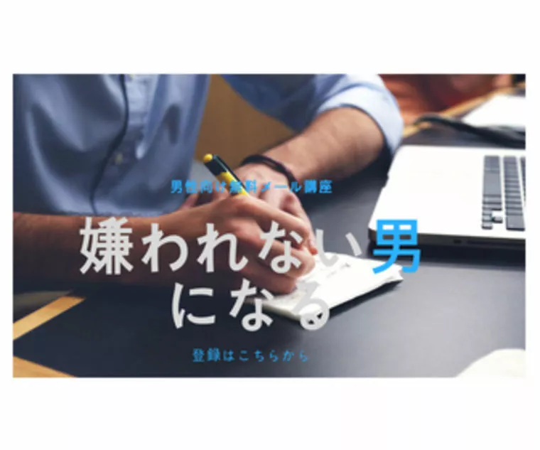 40代、50代男性も頑張ってますよ