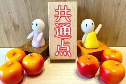 アオキ　マリッジ　サポート　オフィス「美女でなくてよい、共通点がある女性にお見合い申込み」-2