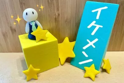 アオキ　マリッジ　サポート　オフィス「お見合い写真は相手をだましてでも美男美女になりなさい」-2