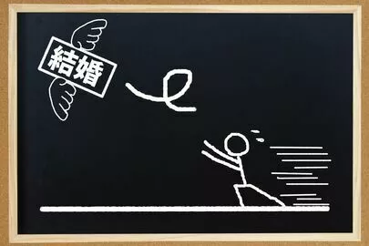 アオキ　マリッジ　サポート　オフィス「男性の成婚が遠くなる行動：お見合い申込みは美女ばかり」-2
