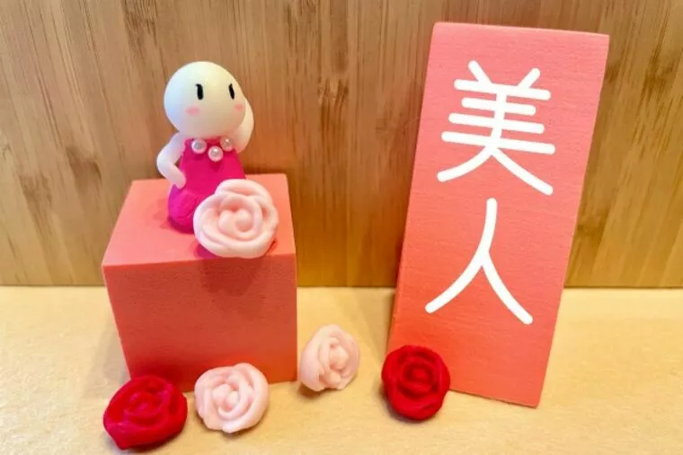 男性の成婚が遠くなる行動：お見合い申込みは美女ばかり