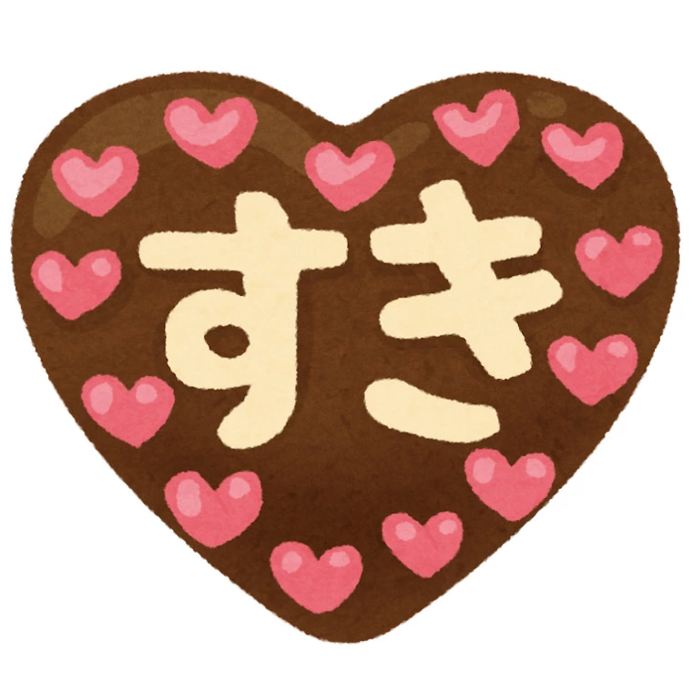 結婚相談所で好きになれた人と結婚するのってどうなの？