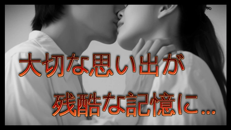 交際終了…辛い失恋の痛みを知っている人は幸せになれます。