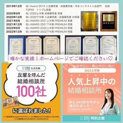 Lily Mariage （リリィマリアージュ）「リリマリご卒業生がIBJよりインタビューを受けました！」-4