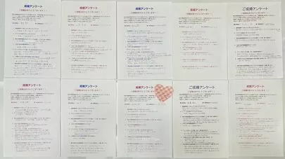 アベック「40歳を過ぎても、運命の相手に出逢えますか？」-2
