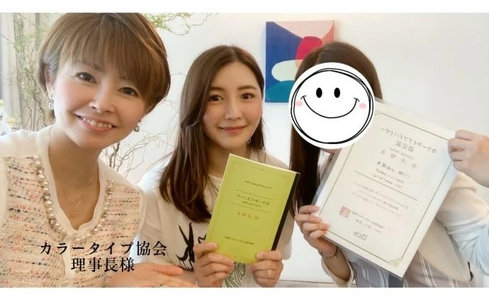 And Marriage（アンドマリッジ）で婚活した30代女性の画像2
