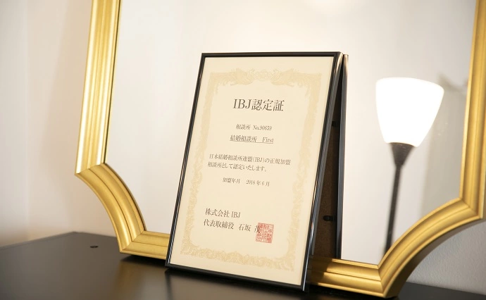 結婚相談所  Firstで婚活した40代男性の画像2