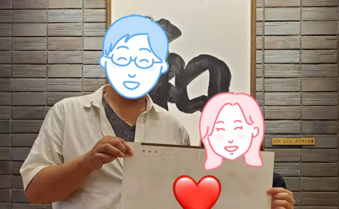 SMART BRIDALで婚活した40代前半男性の画像2