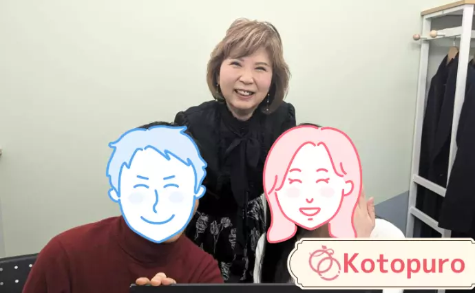 Kotopuro（寿プロデュース）で婚活した20代後半女性の画像3