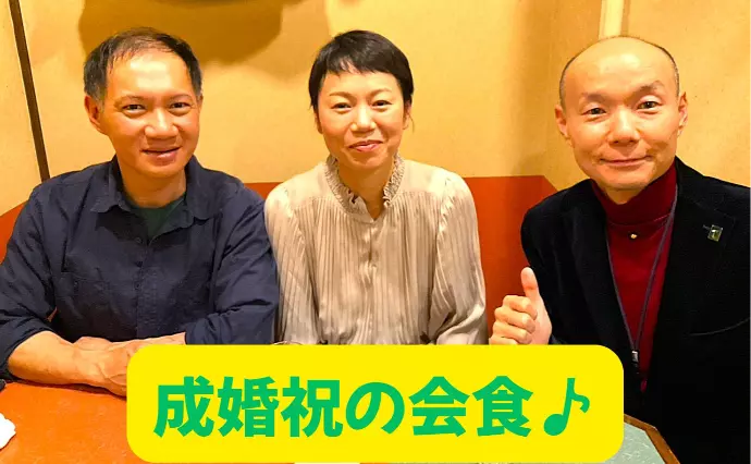 MOプラニングで婚活した40代前半女性の画像2