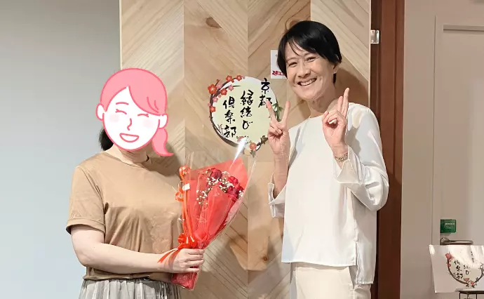 京都縁結び倶楽部で婚活した40代後半女性の画像2