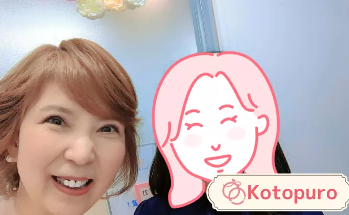 Kotopuro（寿プロデュース）で婚活した30代前半女性の画像3