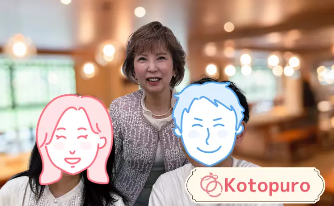 Kotopuro（寿プロデュース）で婚活した30代前半女性の画像2