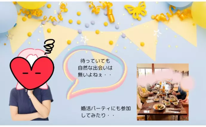 マリッジサポートAnfang（アンファン）で婚活した30代前半女性の画像2